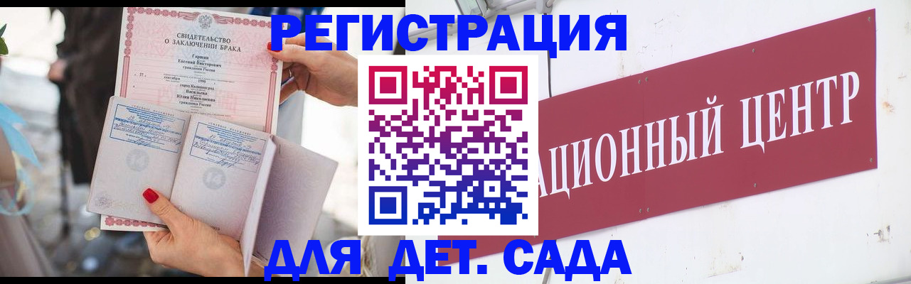 прописка законно в Сахалинской области