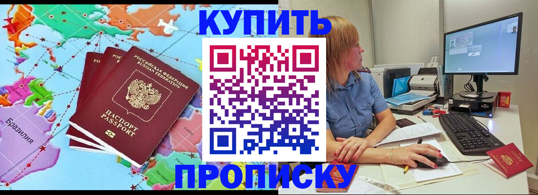 регистрация для дет. сада в Сахалинской области